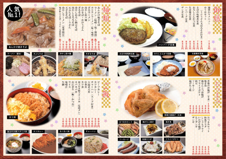 yunohana-asari-food1